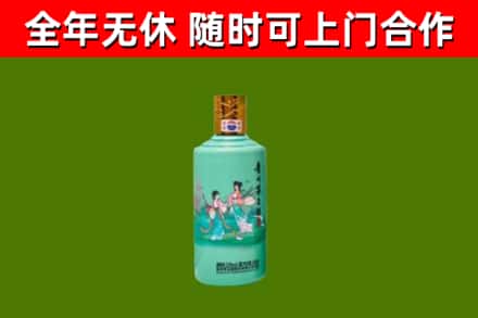 防城港市烟酒回收24节气茅台酒.jpg