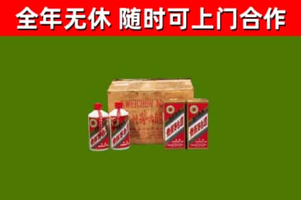 防城港市烟酒回收80年代茅台酒.jpg