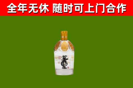 防城港市烟酒回收董酒.jpg