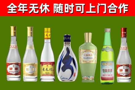 防城港市烟酒回收汾酒系列.jpg