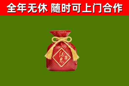 防城港市回收酒鬼酒