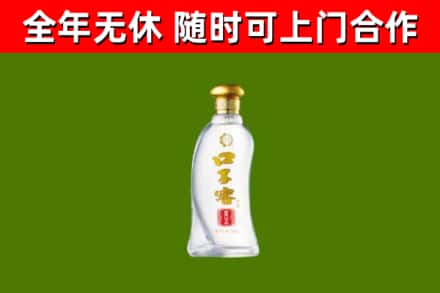 防城港市烟酒回收口子窖.jpg