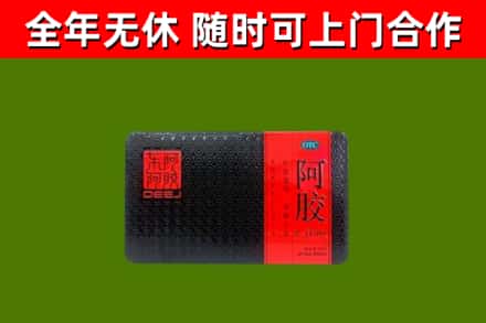 防城港市烟酒回收阿胶.jpg